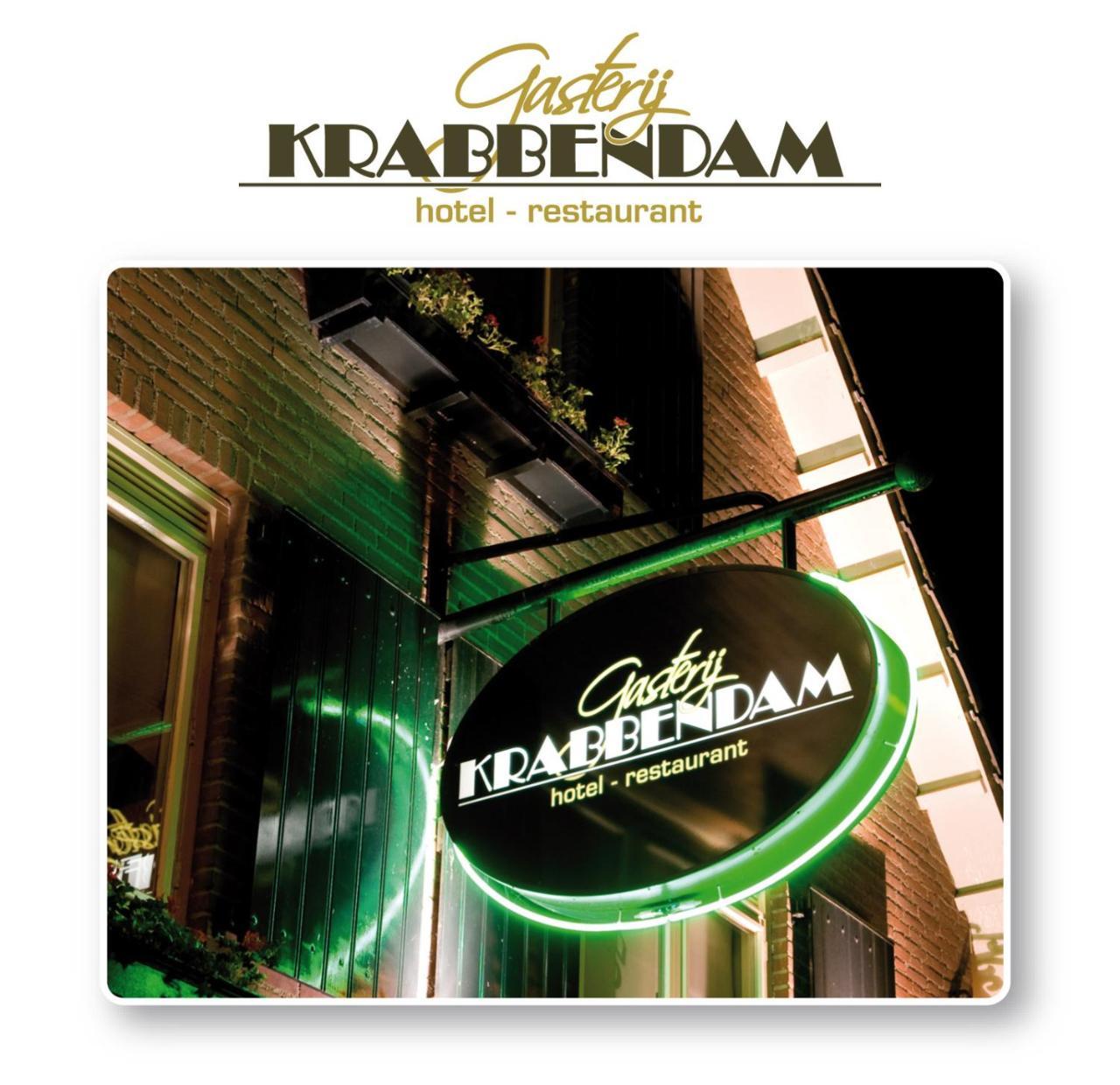 Hotel-Restaurant Krabbendam Someren Kültér fotó